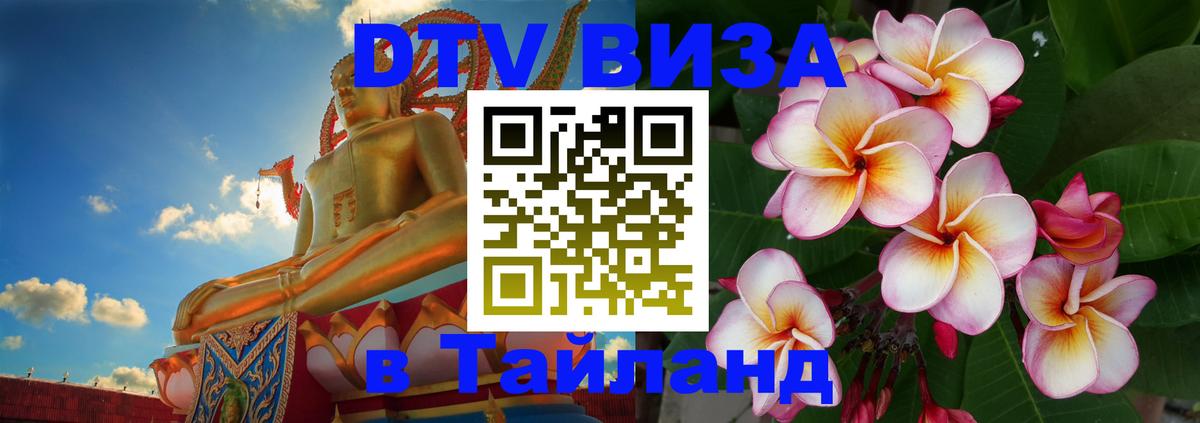 Оформление DTV визы под ключ: стоимость и тарифы, только загранпаспорт - Копенгаген  20.11.2025 